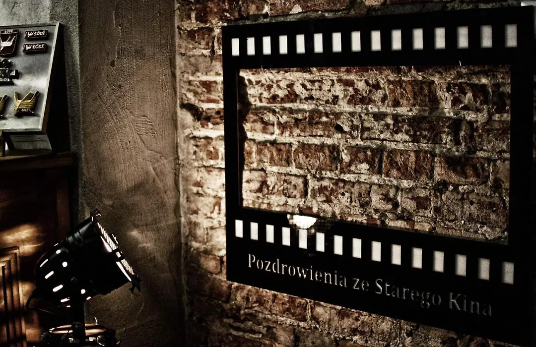 Cinema Rooms - Piotrkowska-1